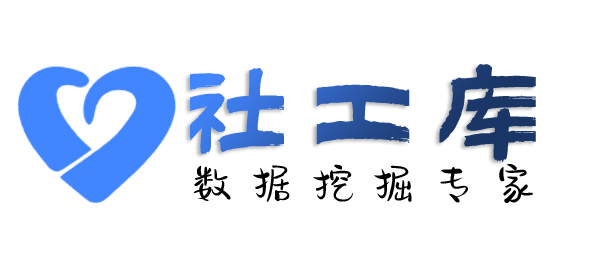 最快速查老公